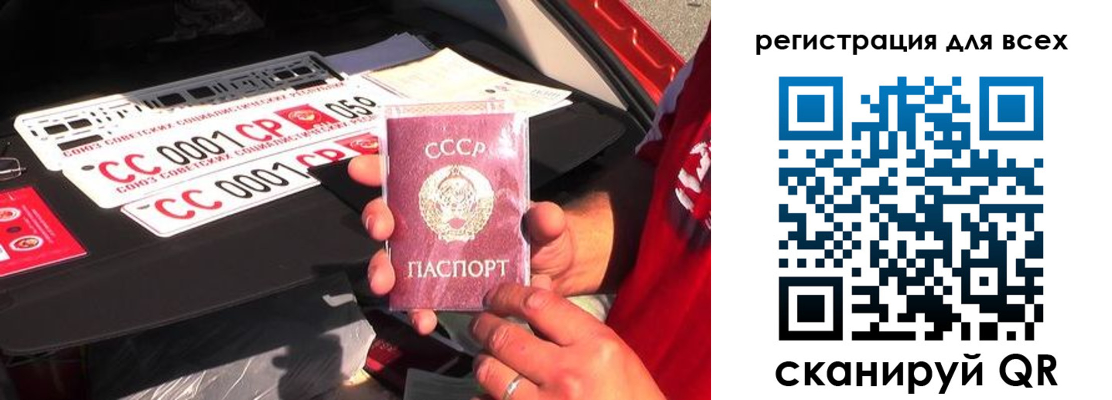временная регистрация адрес в Забайкальском крае
